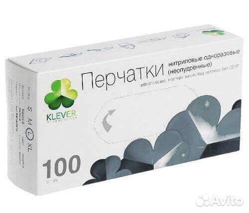 Перчатки нитриловые