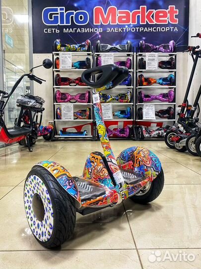 Минисигвей MiniRobot