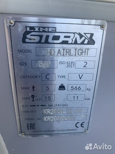 Лодка пвх Stormline 340