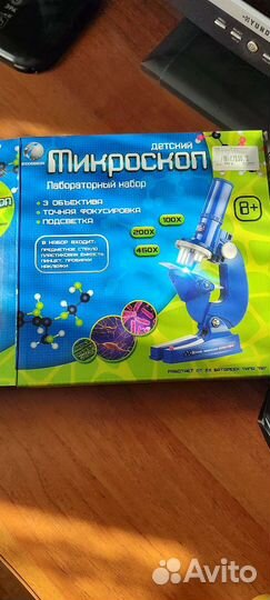 Микроскоп детский