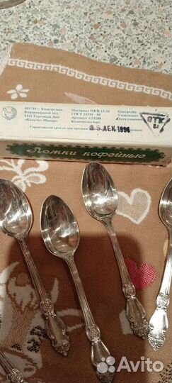 Кофейные ложки