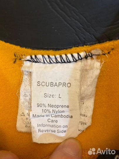 Гидрокостюм мужской