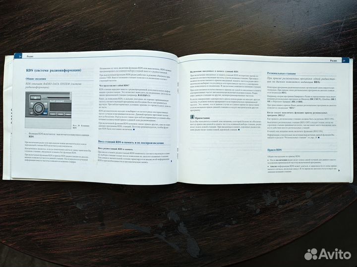 Книжка по эксплуатации Audi Concert