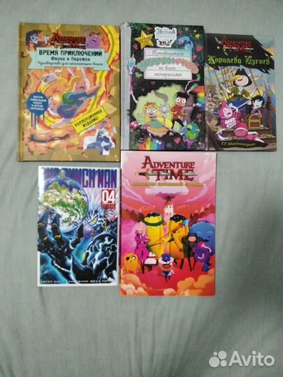 Комиксы/манга время приключений и Ванпанчмен