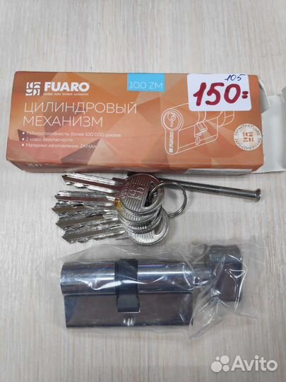 Замок противопожарный fuaro