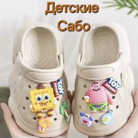 Crocs детские сабо