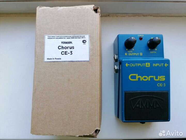 Гамма Ерасов Chorus CE-3 Yerasov хорус