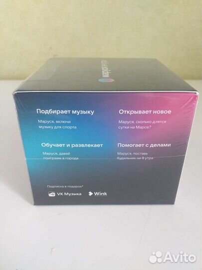 Смарт колонка