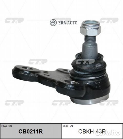 CTR CB0211R Опора шароваяhyundai elantra 16- прав