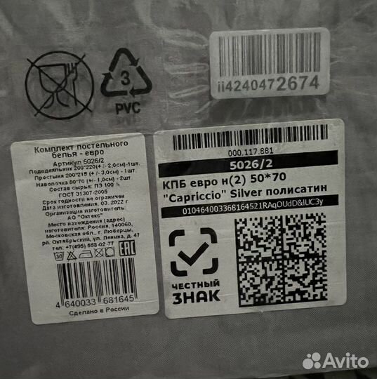 Постельное белье новое,серый цвет