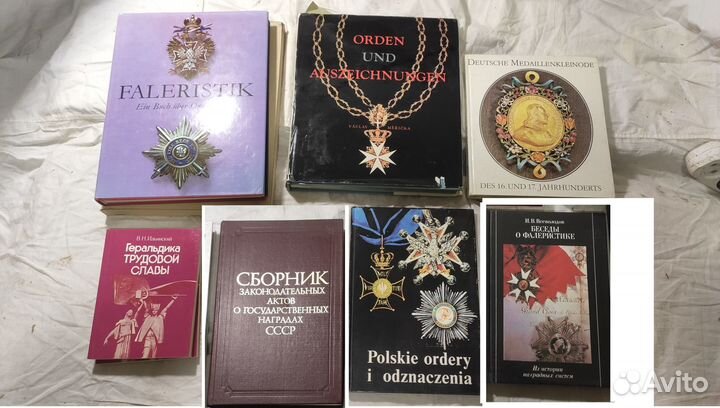 Книги: Археология. Монеты. Медали. Колекционер