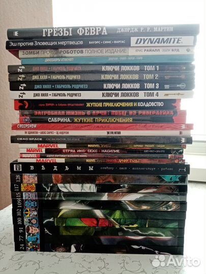 Hachette Marvel Комиксы Ужасы