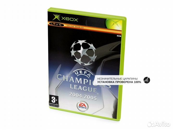 Uefa Champions League 2004-2005, б/у, незнач.царап