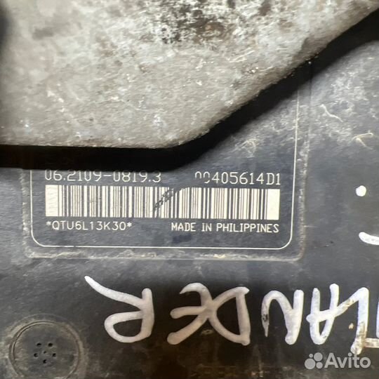 Блок абс, 06210208164 Mitsubishi Outlander 2007-2012 года