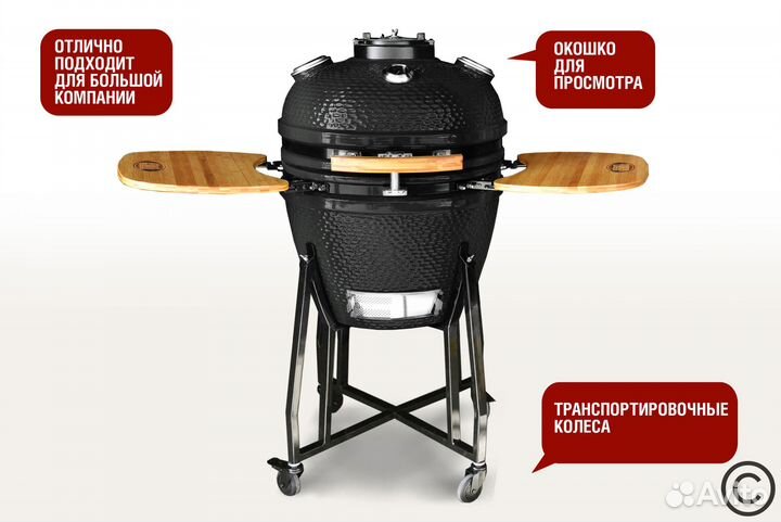 Керамический гриль-барбекю с окошком Start Grill 22 дюйма (черный) (57см)