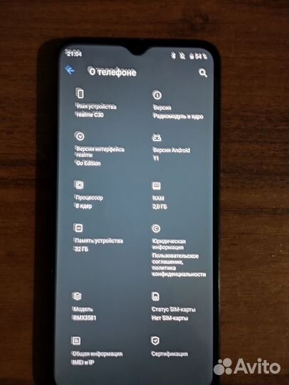 Телефон realme c30