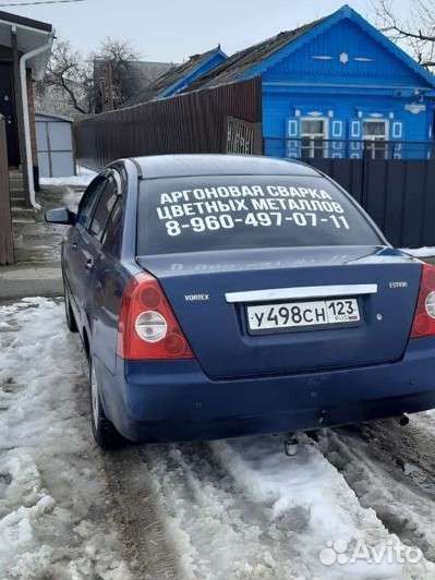 Аргоновая сварка цветных металлов, выезд на дом