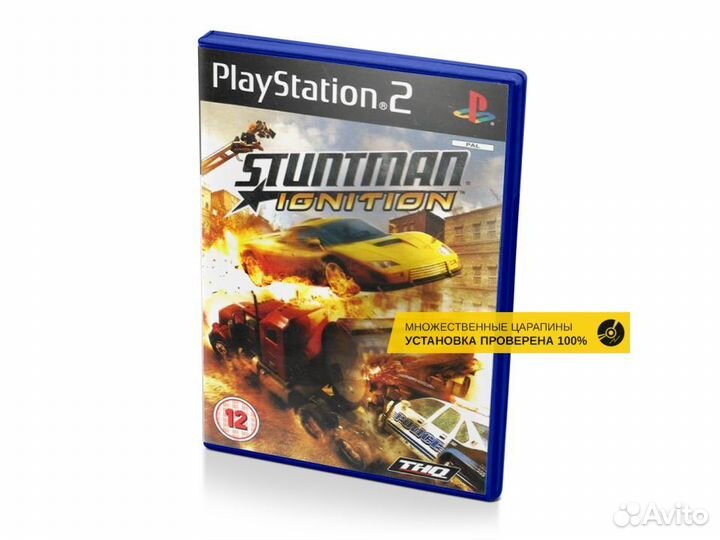 Stuntman Ignition, б/у, множ.царап., английский