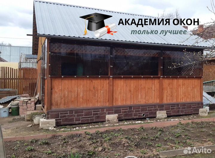 Мягкие Гибкие пвх окна