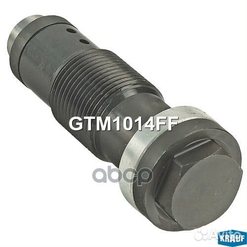 Натяжитель цепи грм GTM1014FF Krauf