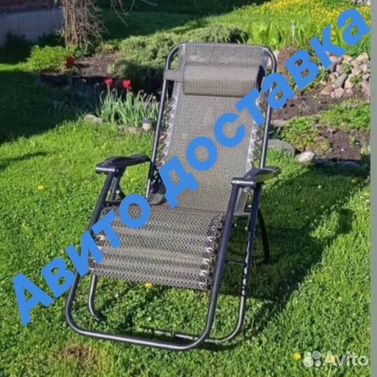 Кресло складное туристическое