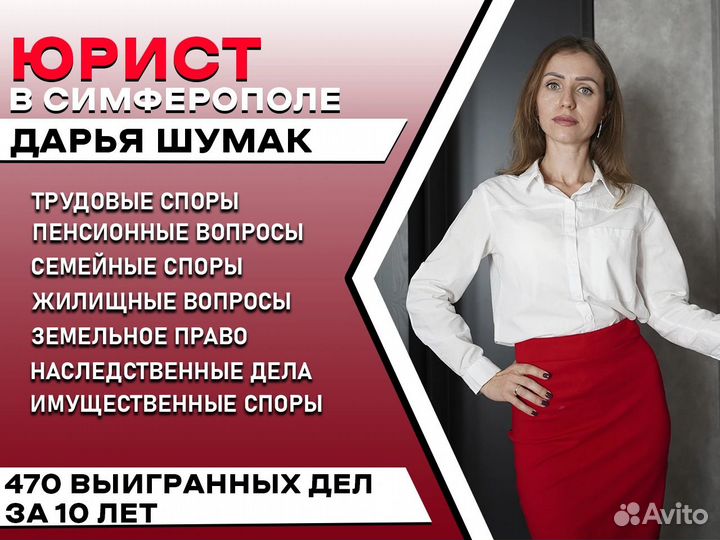 Создам надписи на фото для авито