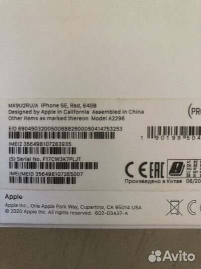 Телефон iPhone se 2020