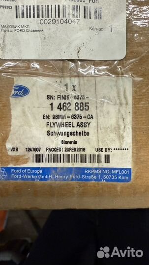 Маховик Ford 1462885