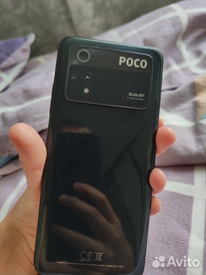 Xiaomi Poco M4 Pro, 6/128 ГБ