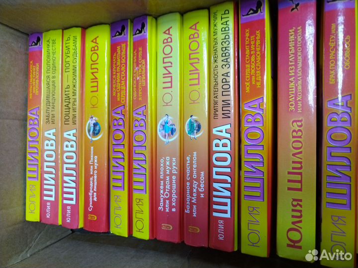 Книги Юлии Шиловой