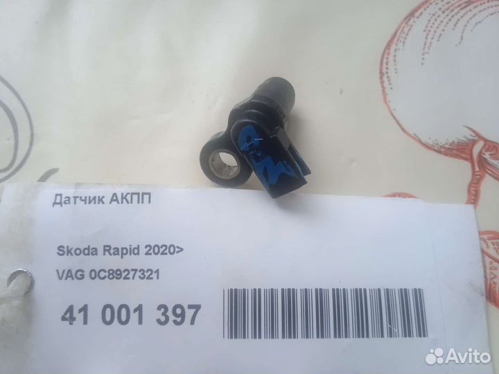 Датчик акпп(Айсин) Шкода Рапид,WV polo, VAG