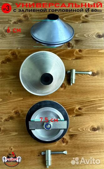 Замок на бак блокиратор