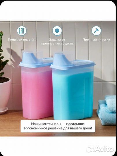 Набор контейнеров