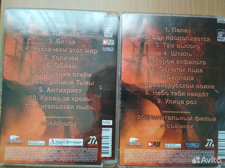 DVD диски с музыкой