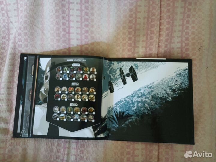 Альбом для коллекции