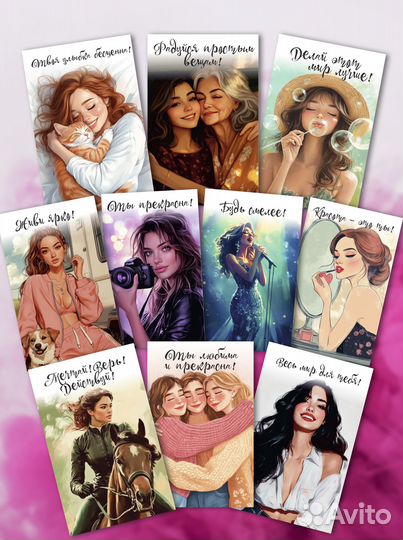 Открытки набор к 8 марта