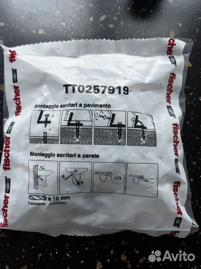 Geberit переходник с муфтой для бачка