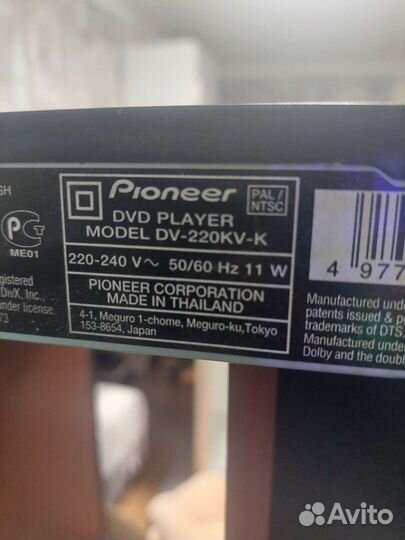 Dvd плеер pioneer dv 220kv-k