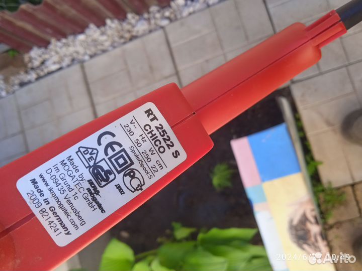 Триммер электрический