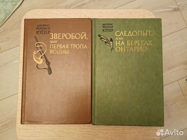 Исторические детективные приключенческие романы