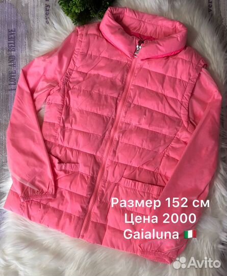 Куртка демисезонная для девочки 152