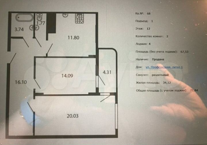 2-к. квартира, 72 м², 12/18 эт.