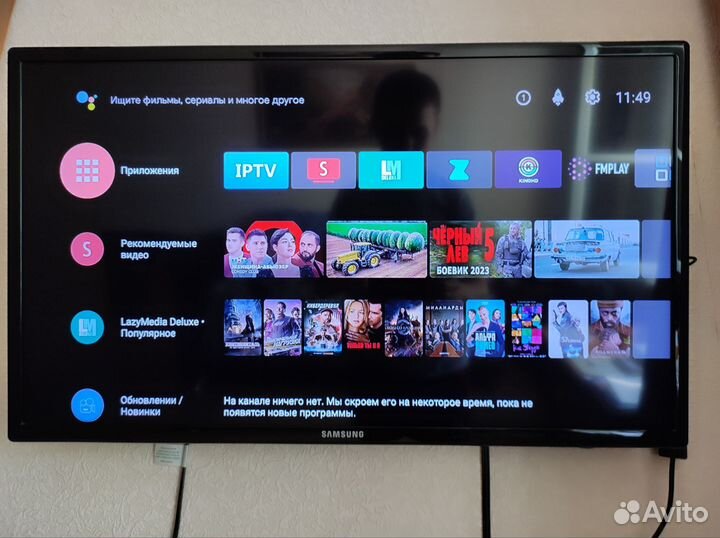 Android tv приставка Vontar x3