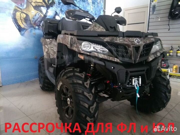 Квадроцикл cfmoto cforce 800 HO EPS