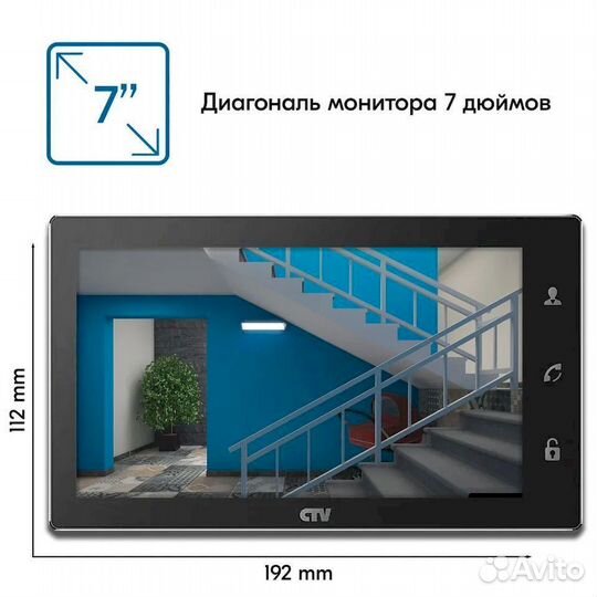 CTV-DP4706AHD защити детей