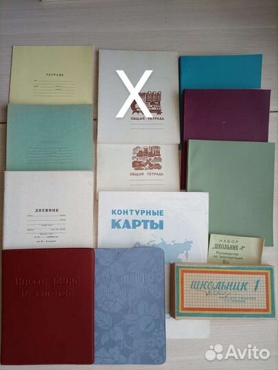 Канцелярские товары СССР и 90-х