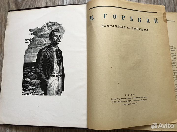 Книги СССР