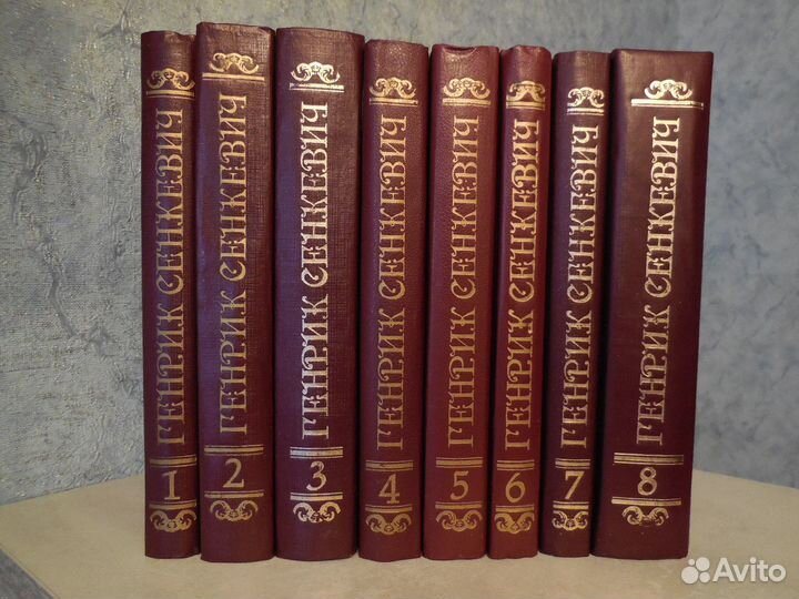 Генрик Сенкевич. Собрание сочинений в 8 томах