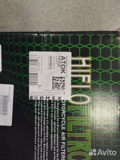 Запчасти для Yamaha Drag Star 1100