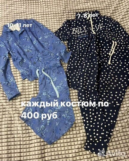 Одежда для девочек